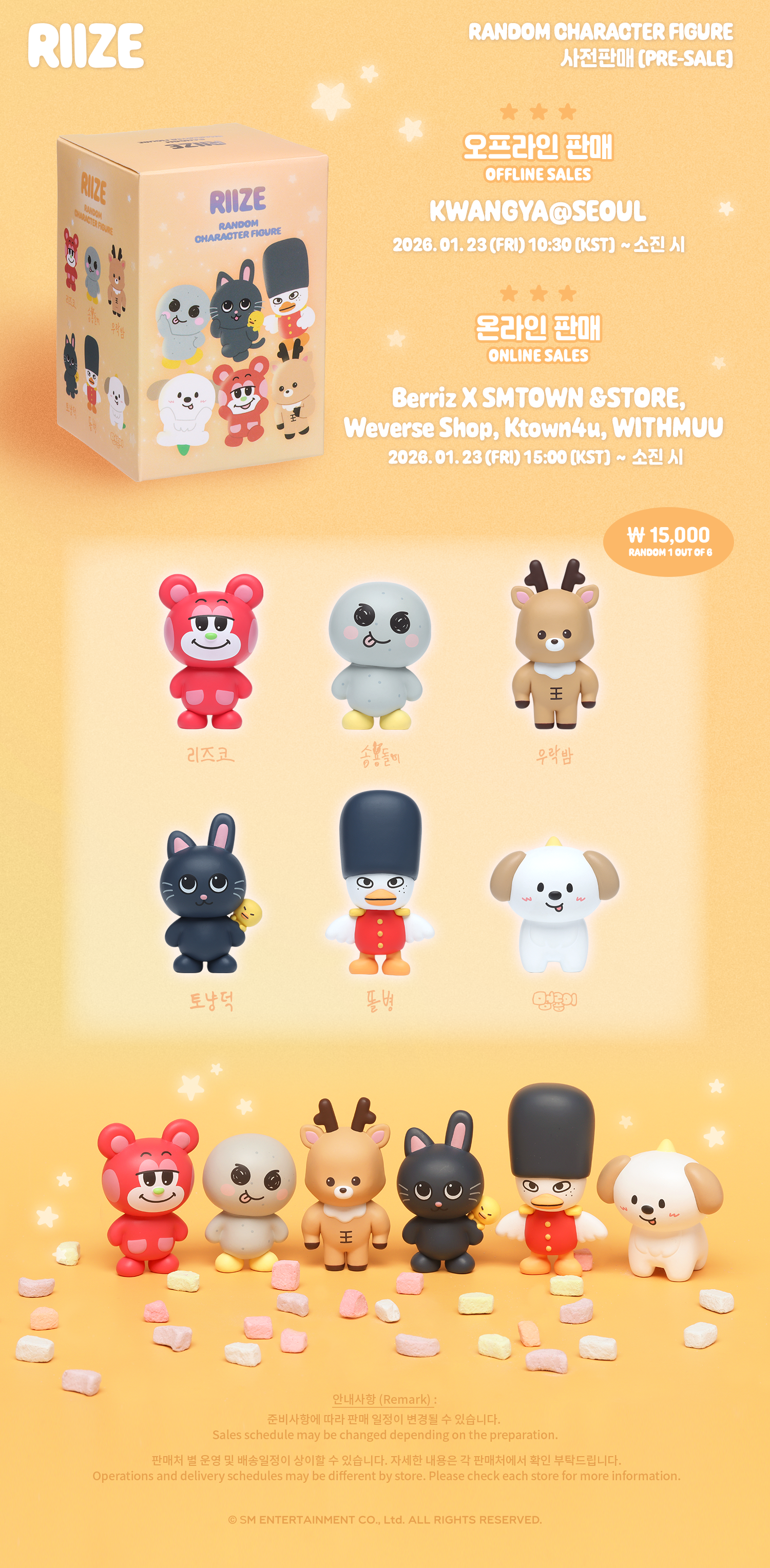 fanclub event detail