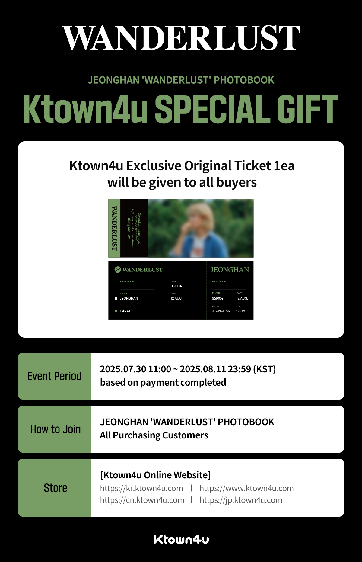 fanclub event detail