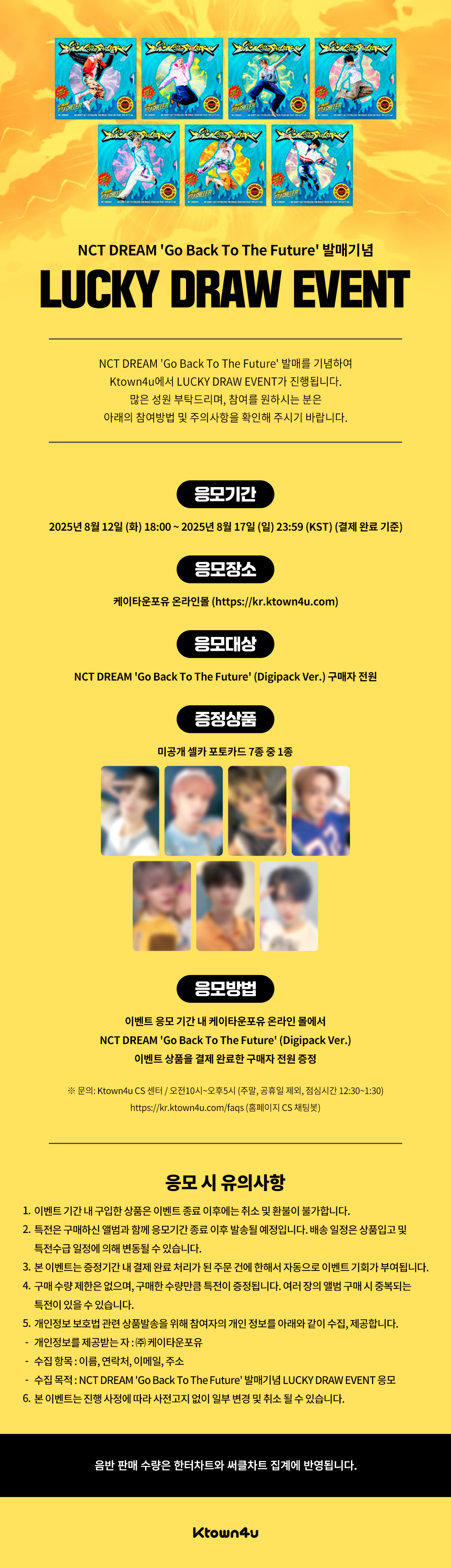 NCT DREAM