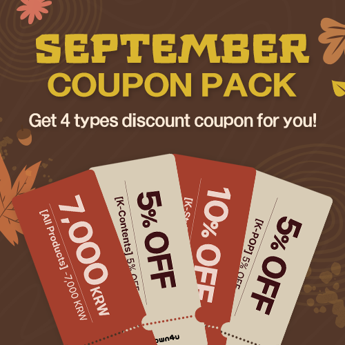 Coupon Bundle Promotion