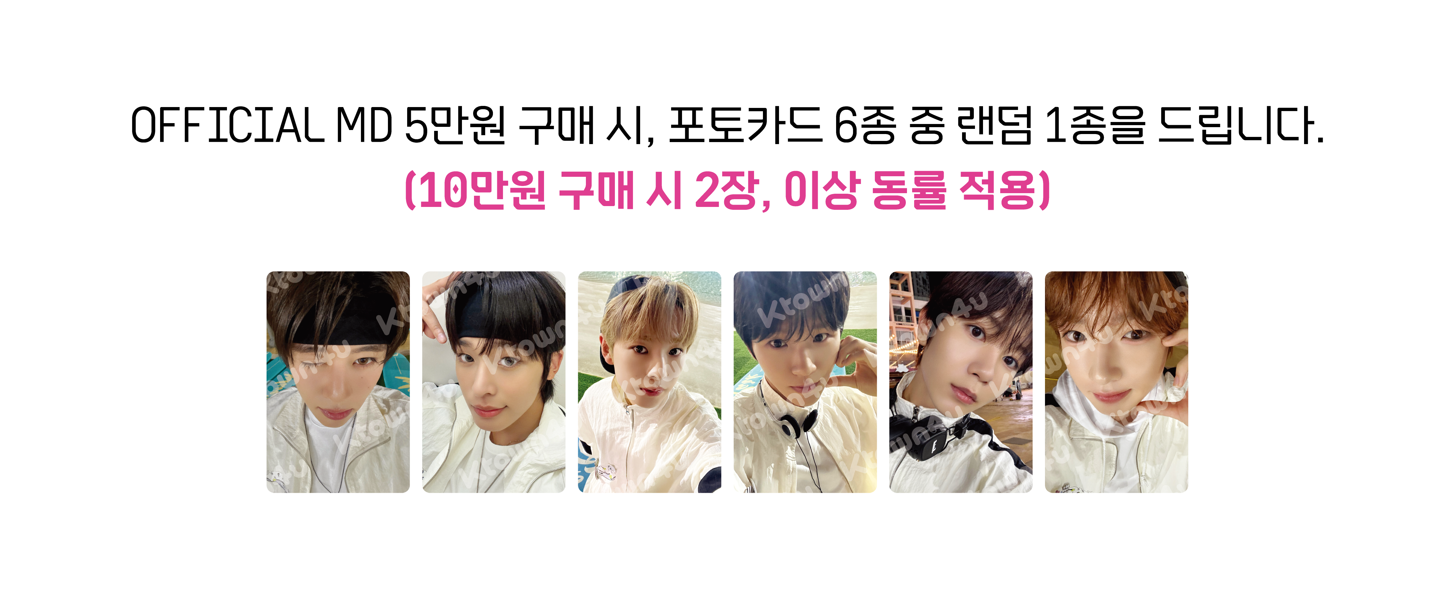 fanclub event detail