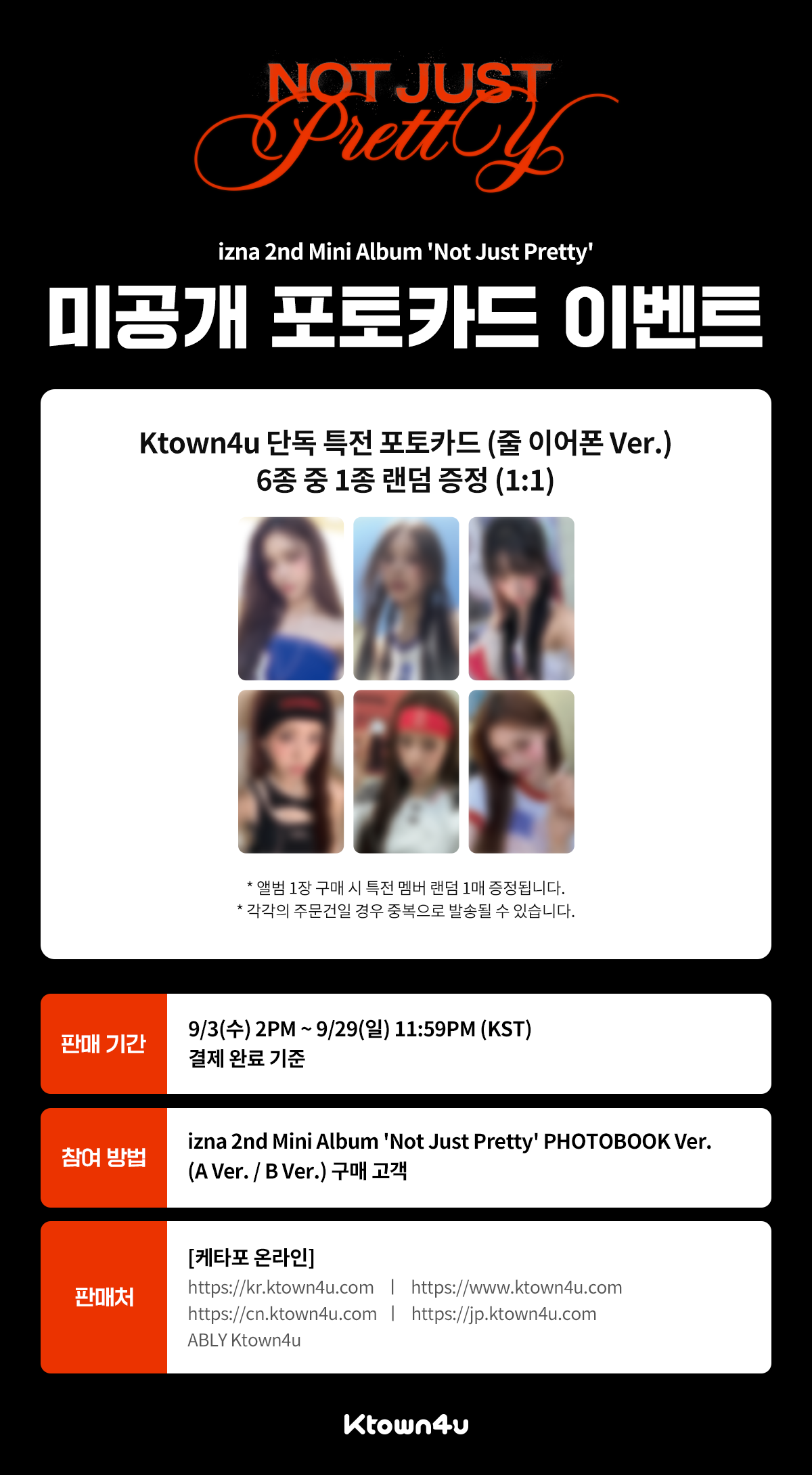 ktown4u.com : event detail_izna