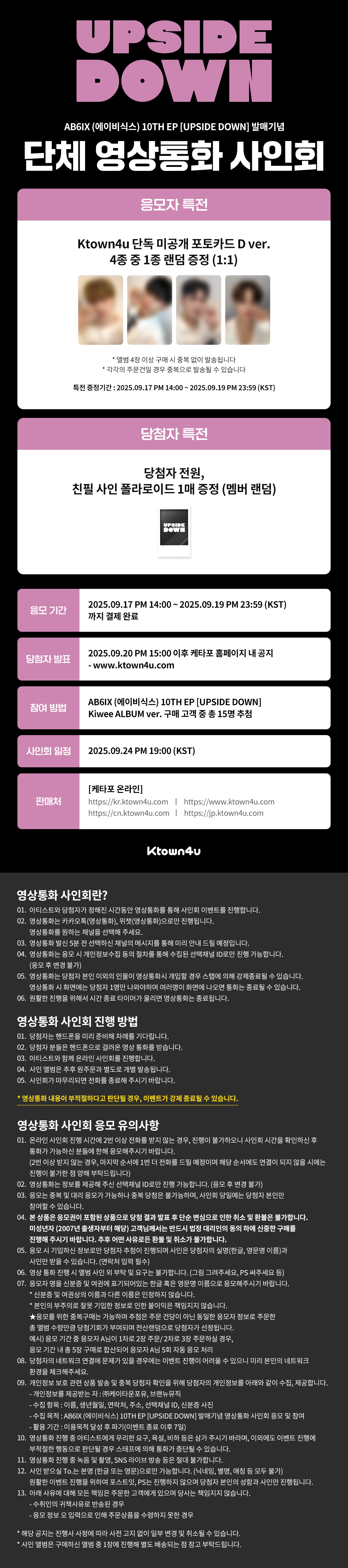 AB6IX
