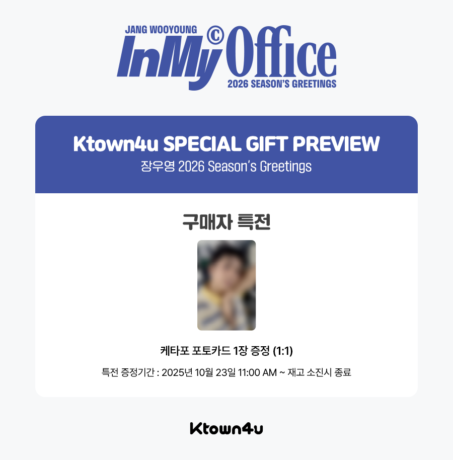 WY서포트 공동구매