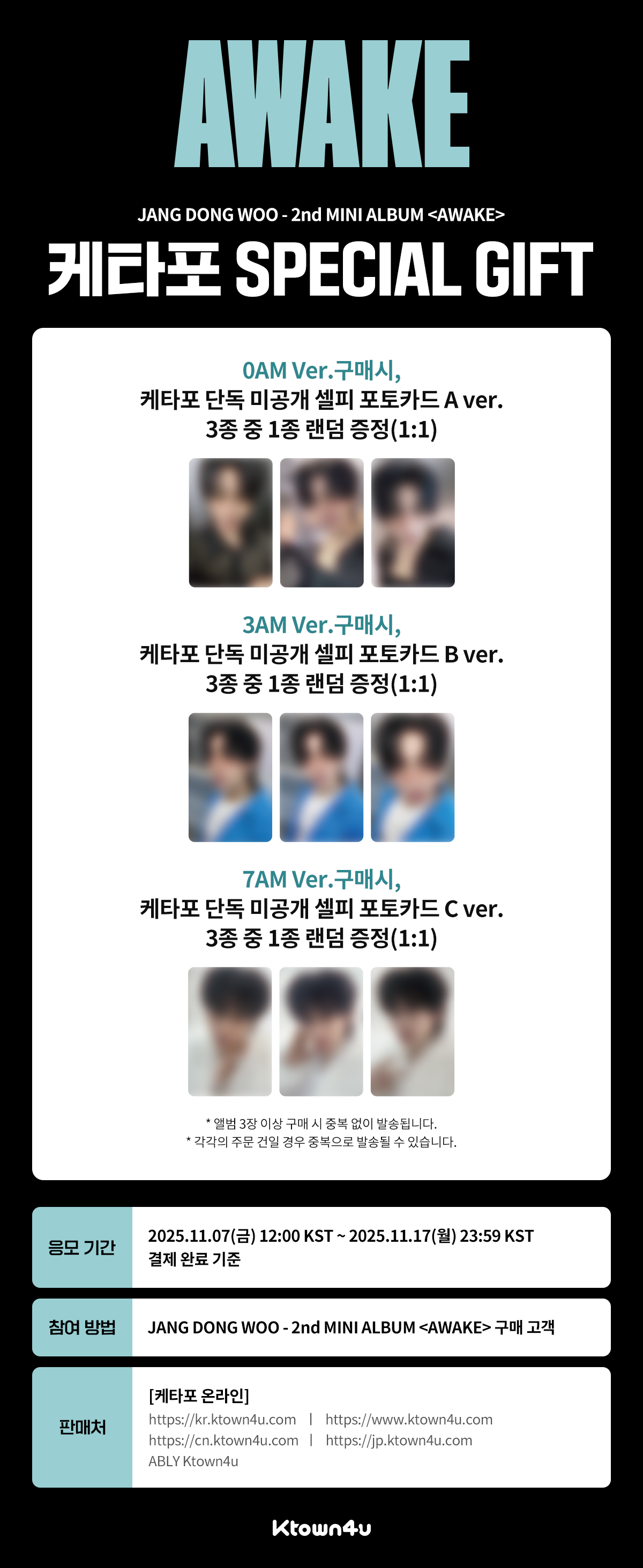 [KR] 인피니트뉴스 INFINITE News