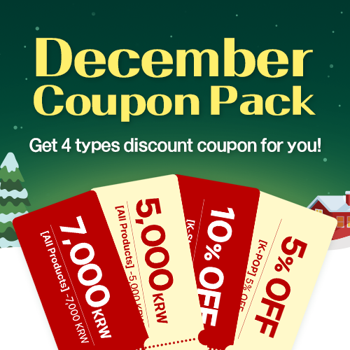 Coupon Bundle Promotion