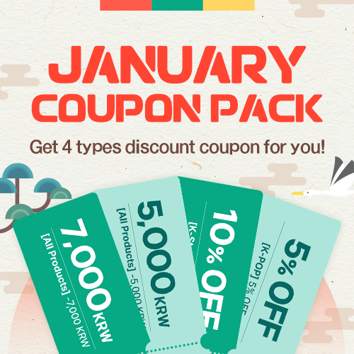 Coupon Bundle Promotion