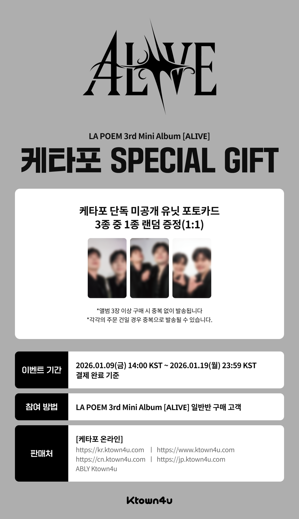 fanclub event detail