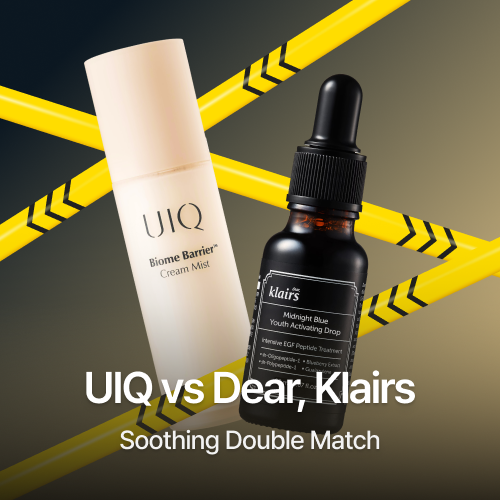UIQ vs Dear, Klairs