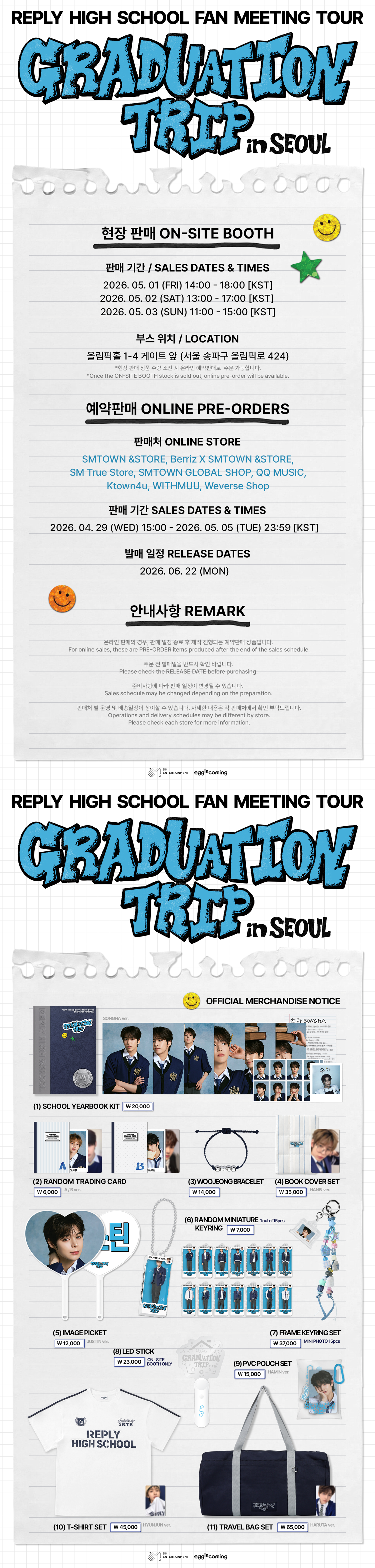 event detail