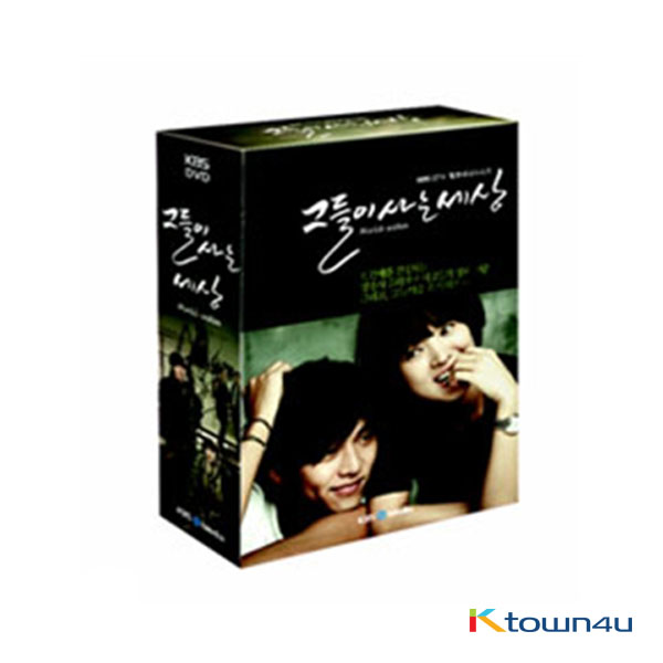 [DVD] The World That They Live In - KBS Drama
