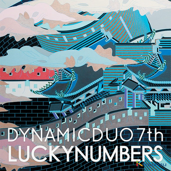 Dynamicduo - アルバム7集 [Luckynumbers] (reissue)