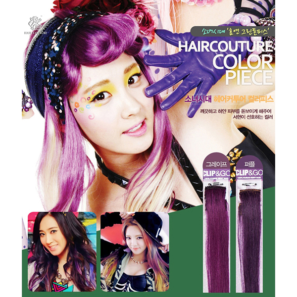 [SM Official Goods] Girls` Generation - Haircouture  Color Piece (Purple)