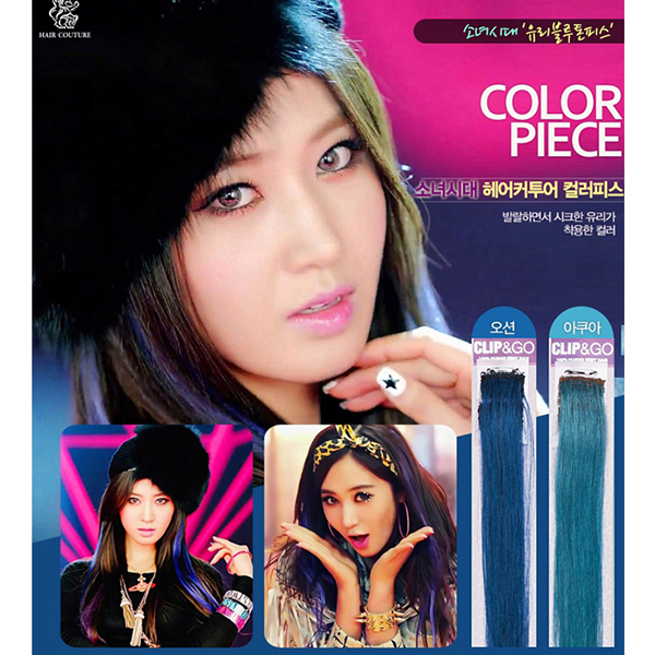 [SM Official Goods] Girls` Generation - Haircouture  Color Piece (Aqua) 