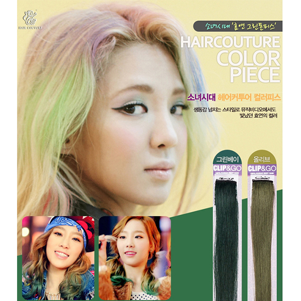 [SM Official Goods] Girls` Generation - Haircouture  Color Piece (Olive)
