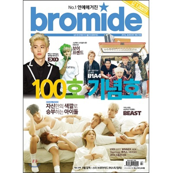 bromide 2014.08 (EXO, B1A4, VIXX, GOT7, AOA)
