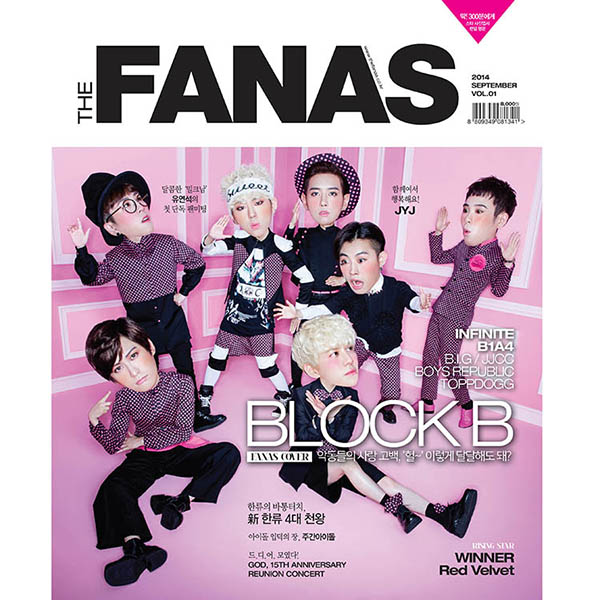 [韓国雑誌] THE FANAS（ザ・ファナズ）2014年 9月号 (ブロックビー / JYJ / B1A4 / ウィナー)