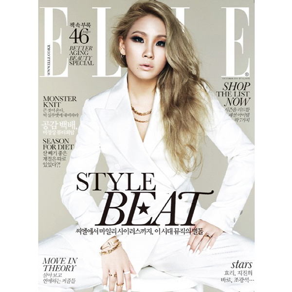 ELLE 2014.10 (CL : 2NE1/ Baro : B1A4)