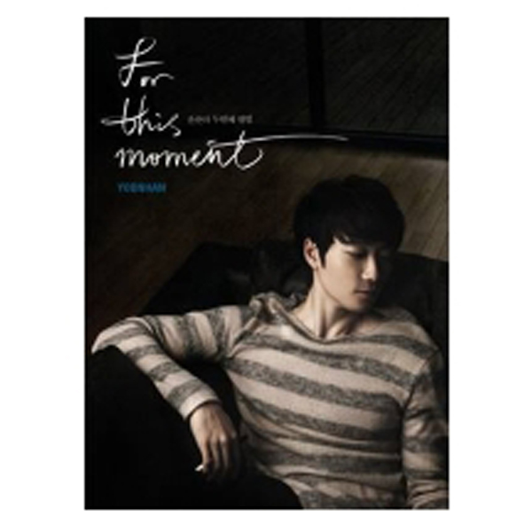 Yoon Han - Vol.2 [For This Moment] 
