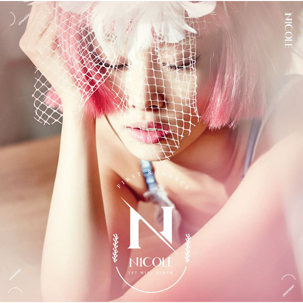 [CD] Nicole (ニコル) : 1集 ミニアルバム [First Romance] (韓国版)