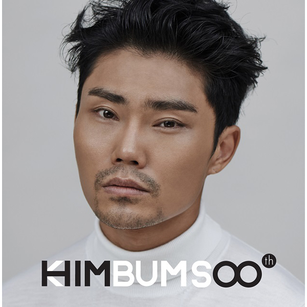Kim Bum Soo - Vol.8 [HIM]