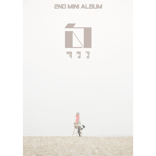Baek Chung Kang - Mini Album Vol.2 [白] 