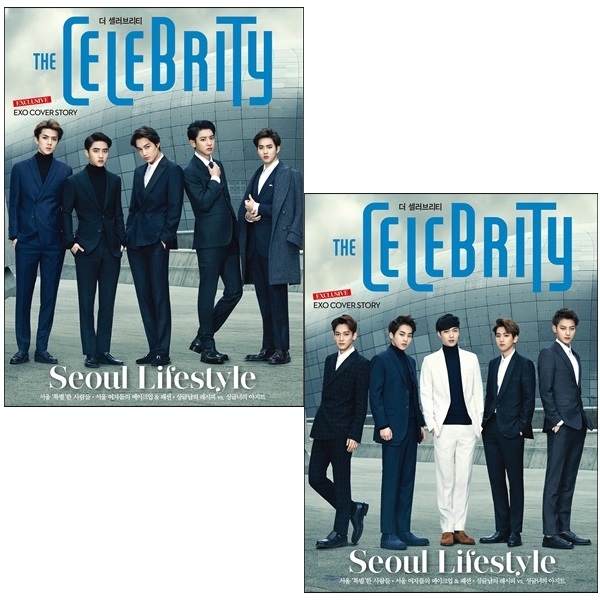 [杂志]SM Magazine : The Celebrity 2015.01 (EXO | Random Cover)