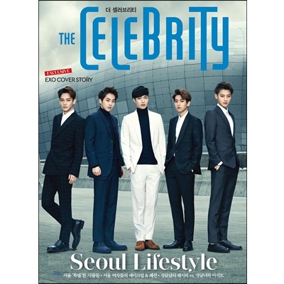  Magazine : The Celebrity 2015.01 (EXO in Seoul) - White