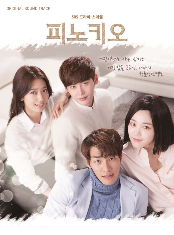 SBS Drama O.S.T - [Pinocchio] 