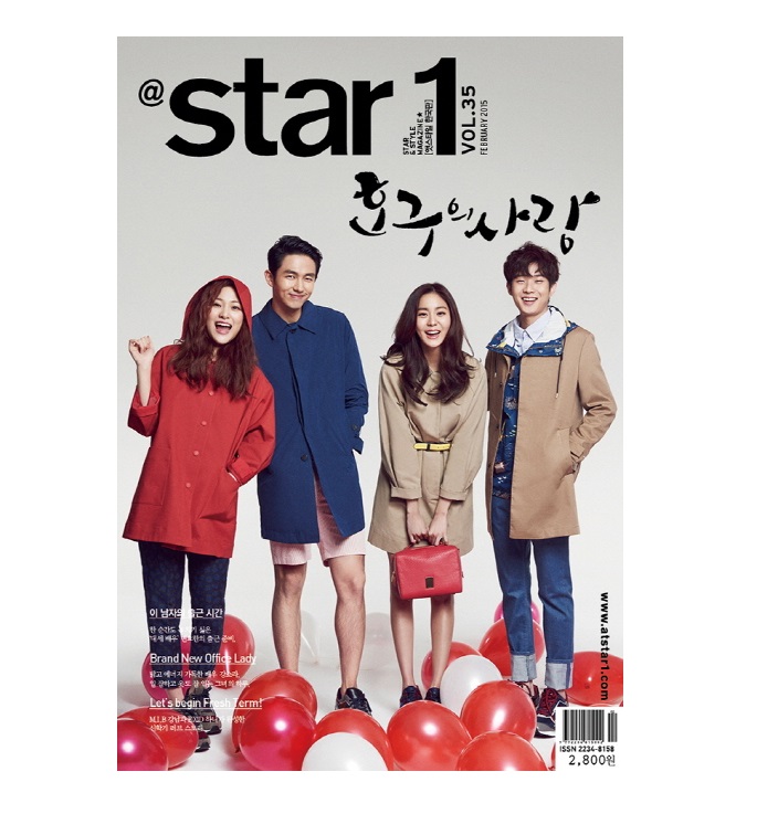 At star1 2015.02 (Cover : 2AM )