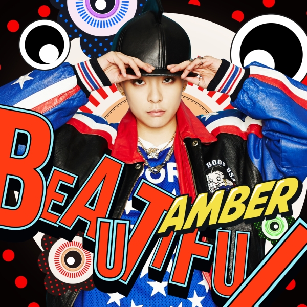 Poster + f(x) : Amber - Mini Album Vol.1 [Beautiful]