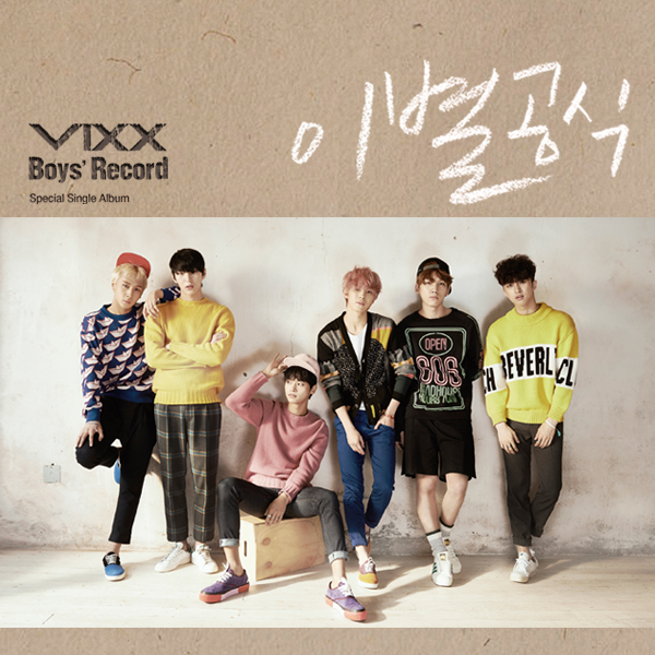 VIXX (ビッグス) - スペシャルシングル [Boys’Record] (韓国版) 