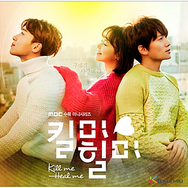 Kill Me, Heal Me O.S.T - MBC Drama