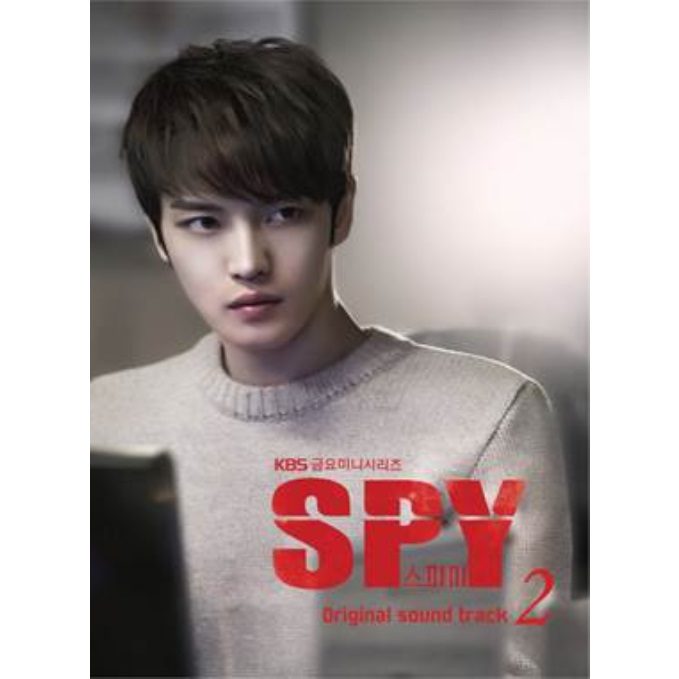 间谍 SPY PART.2 O.S.T (特别写真集) - KBS Drama (JYJ : 金在中)