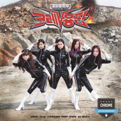 Crayon Pop - Mini Album Vol.2 [FM]