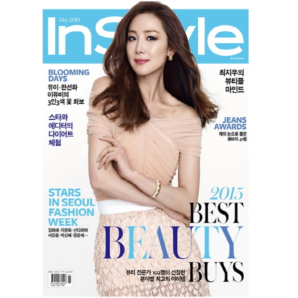 InStyle 2015.05 (Ji Chang Wook, Sandara Park - 2NE1, Park Shin Hye)