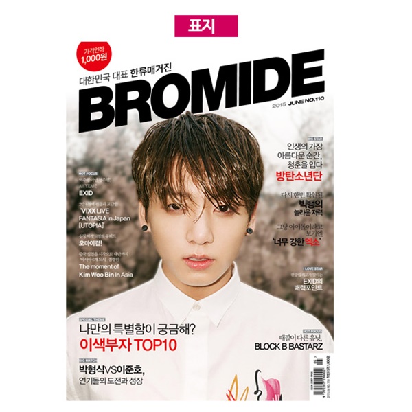 bromide 2015.06 (EXO, BTS, BIGBANG, BLOCK B)