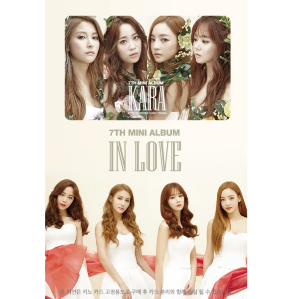Kara - Mini Album Vol.7 [IN LOVE] (Kihno Card Album) *Due to the built-in battery of the Khino album, only 1 item could be ordered and shipped at a time.