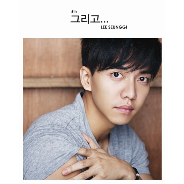 Poster + Lee Seung Gi - Album Vol.6 [And...]