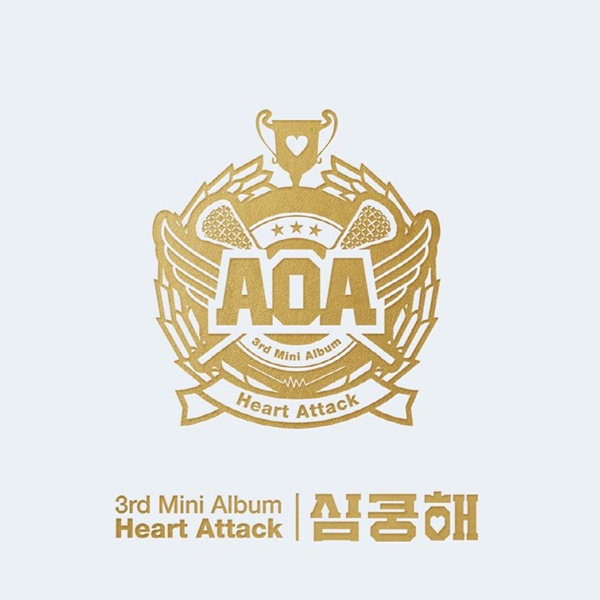 [CD] AOA (エイオーエイ) - ミニアルバム3集 [Heart Attack]