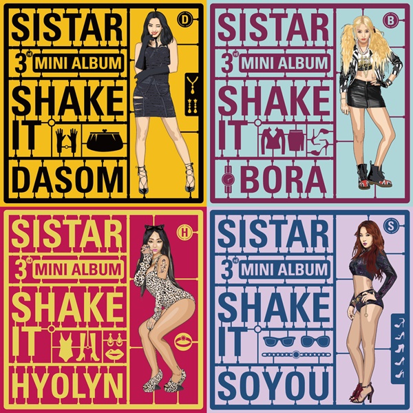SISTAR (シスター) - 3rd ミニアルバム [Shake It]