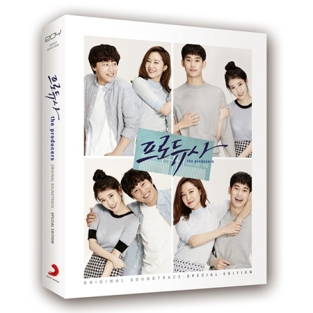 The Producers O.S.T Special Edition - KBS Drama (Kim Soo hyun / IU)