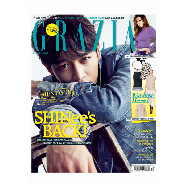 [韓国雑誌] [2015年08月]Grazia(グラチア)NO.60（隔週）：08月2号[2015]シャイニー