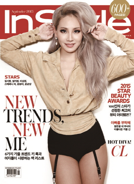 InStyle 2015.09(Cover : CL: 2NE1)
