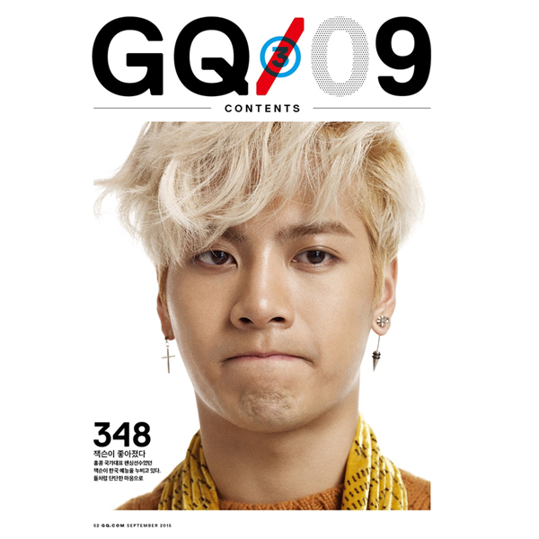 [韓国雑誌] [2015年09月] GQ KOREA(ジーキューコリア)(月刊)：09月[2015] (GOT7 Jackson)