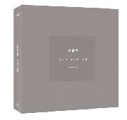 JONGHYUN アルバムセット 未開封 SHINeeジョンヒョンが初ソロ作『Base』リリース、ZION.T参加の
