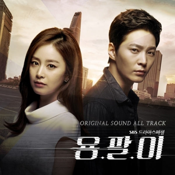 YONG PAL O.S.T - SBS Drama (2CD)