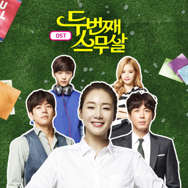 Second Time Twenty Years Old O.S.T - Tvn Drama