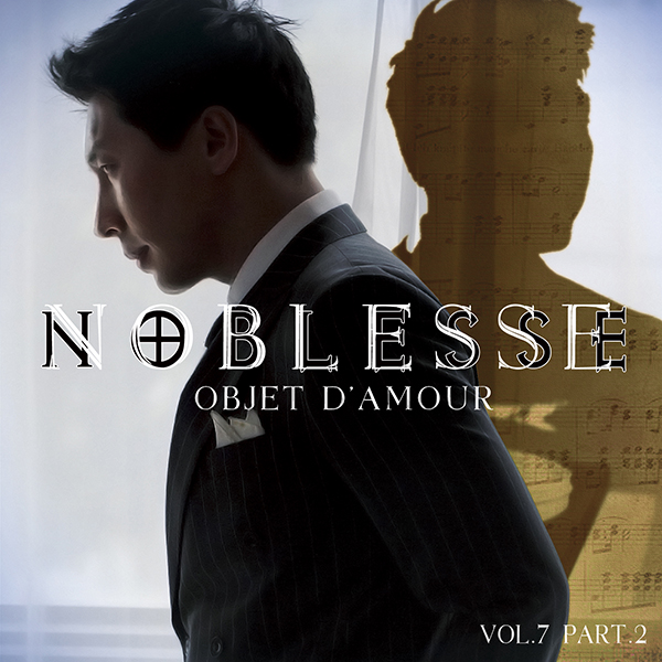 Noblesse - 正规专辑 7辑 Part2 [objet d`amour]