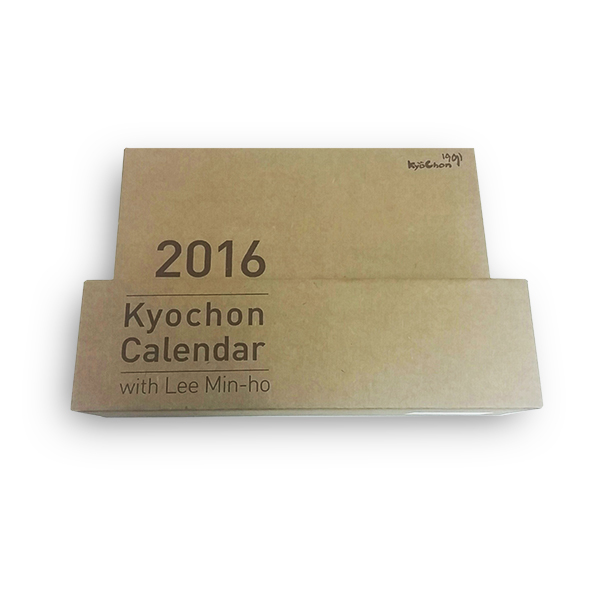 Lee Min Ho - 2016 Kyochon Calendar 